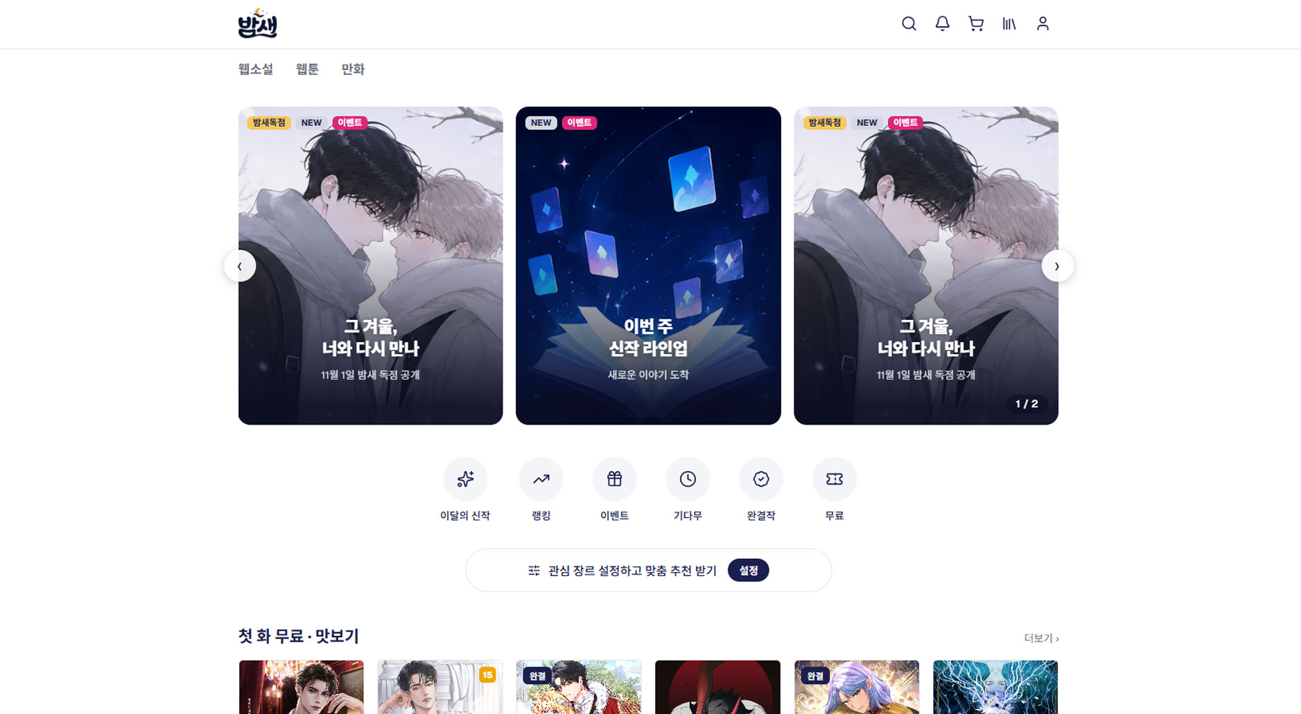 digital platform image