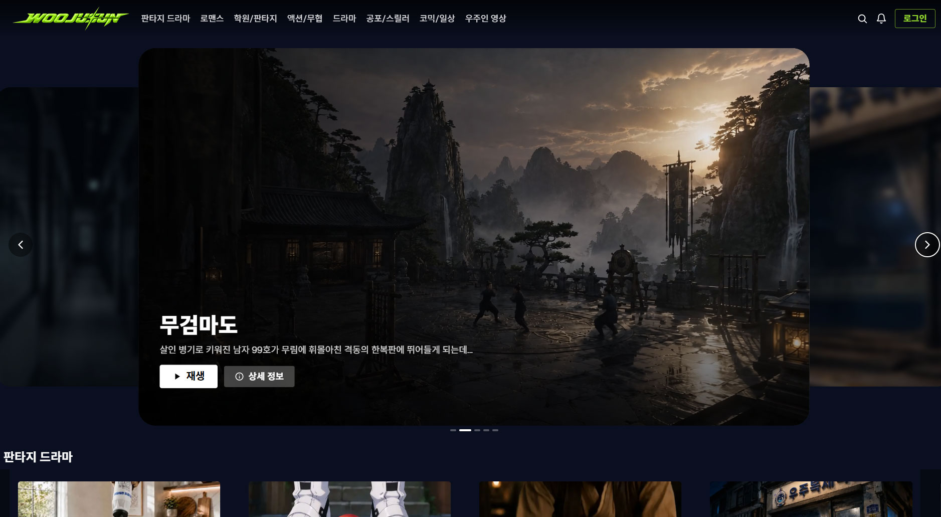 digital platform image