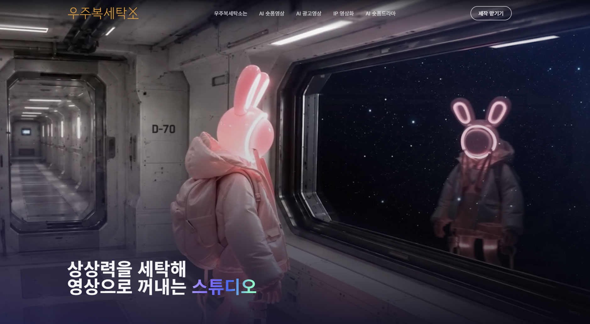 digital platform image