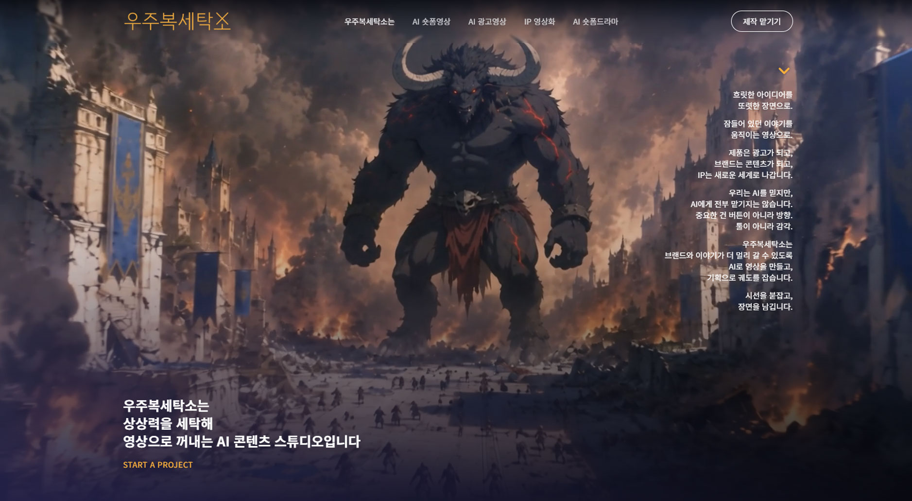 digital platform image