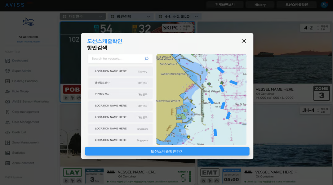 logistics image